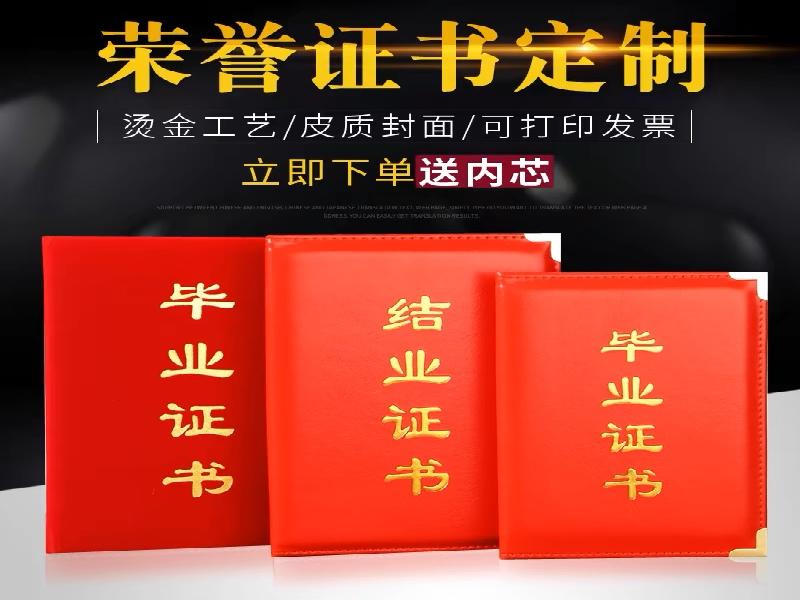 代开医院病例证明图片