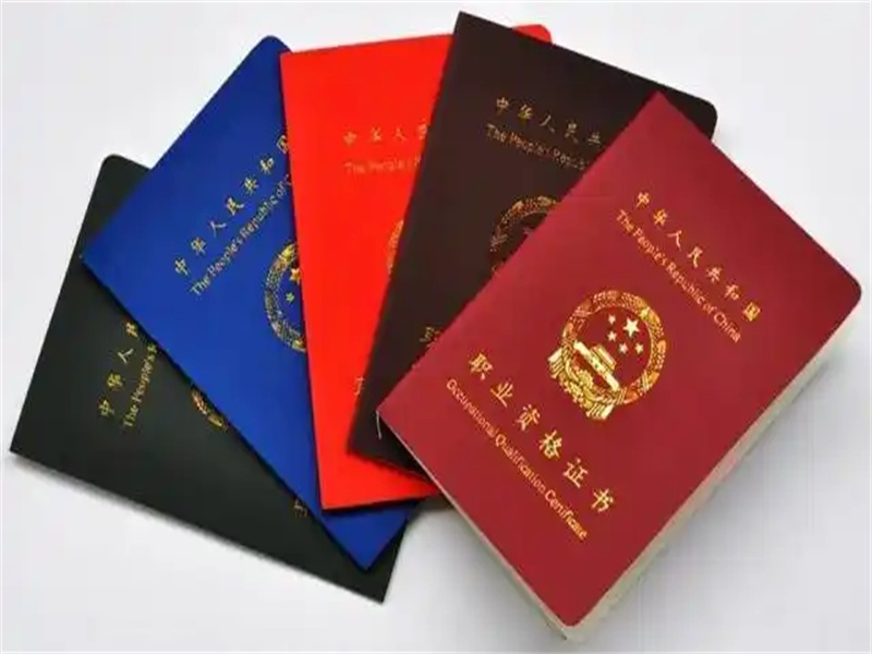 结业证书制作