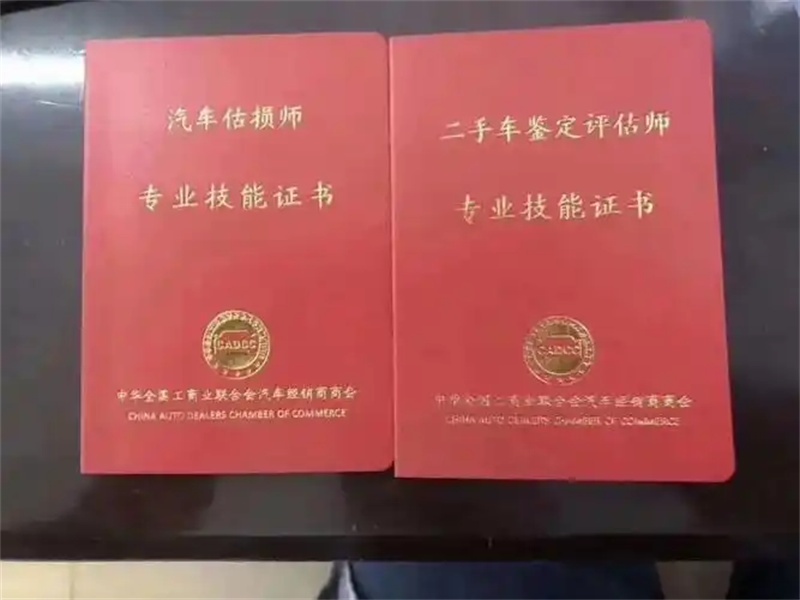学历文凭证书定制案例