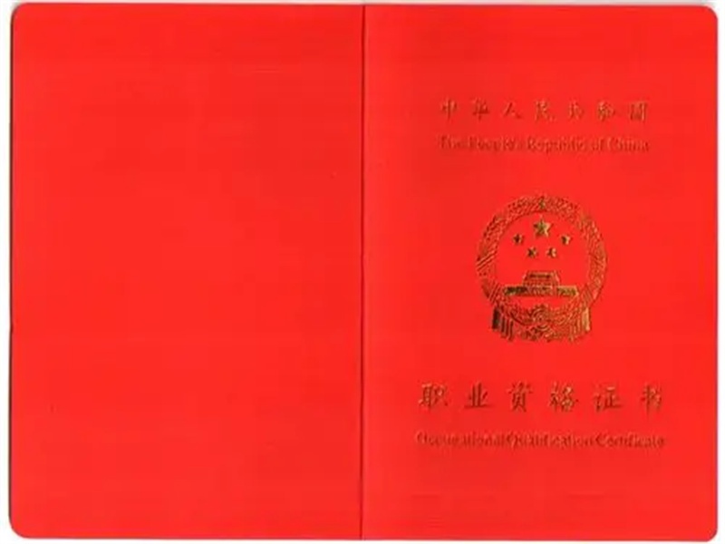 学历文凭证书制作