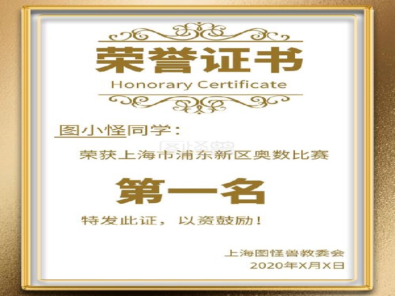 住院证明案例