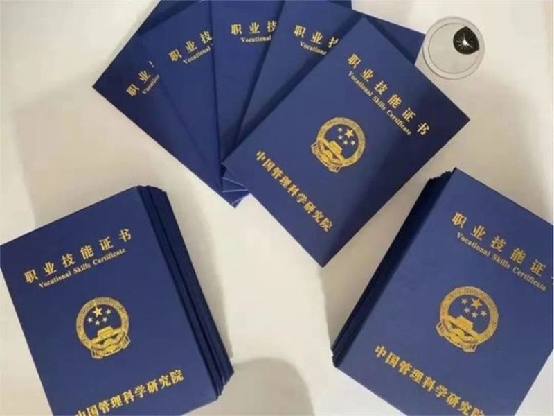 诊断证明书制作