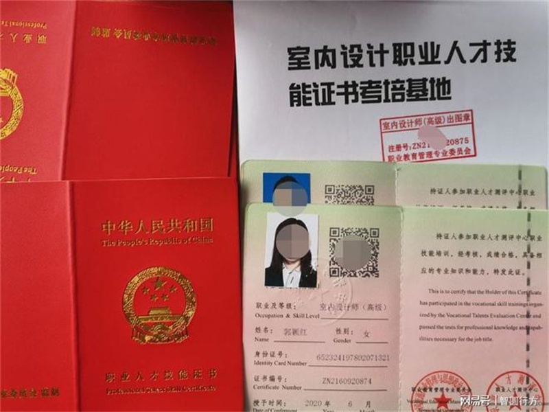 毕业证书制作