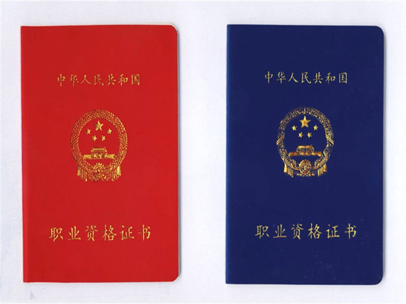学历证明书制作